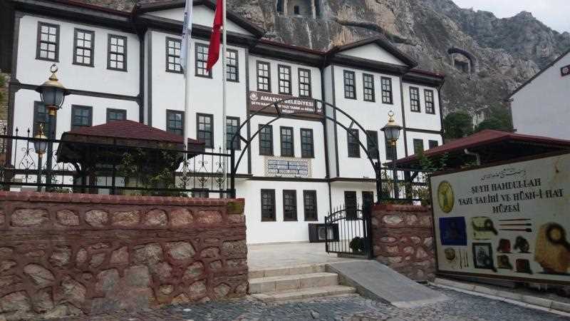 Şeyh Hamdullah Yazı Tarihi ve Hüsni Hat Müzesi 